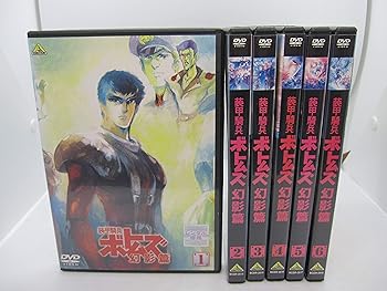 【中古】【39shop】装甲騎兵★ボトムズ 幻影篇 レンタル落ち 全6巻セット マーケットプレイスDVDセット商品(非常に良い)｜アトリエ絵利奈