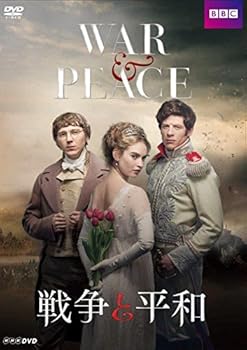 【中古】【39shop】戦争と平和★DVDBOX(非常に良い)｜アトリエ絵利奈 17,603円