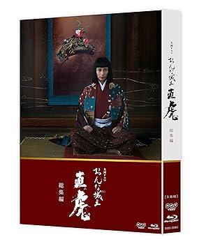 【中古】【39shop】大河ドラマ★おんな城主 直虎 総集編 Blu-ray(非常に良い)|アトリエ絵利奈
