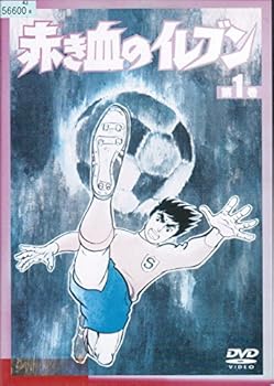 【中古】【39shop】赤き血のイレブン★レンタル落ち 全13巻セット マーケットプレイス DVDセット(非常に良い)｜アトリエ絵利奈