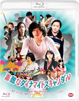【中古】【39shop】素敵なダイナマイトスキャンダル★Blu-ray(非常に良い)｜アトリエ絵利奈