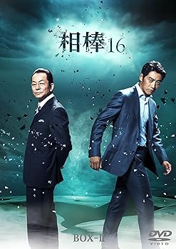 【中古】相棒 season16 DVD-BOX II 6枚組