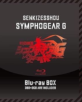 【中古】戦姫絶唱シンフォギアG Blu-ray BOX初回限定版 8,053円