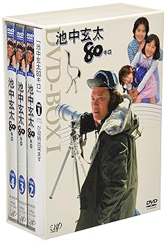 【中古】池中玄太80キロDVD-BOX I