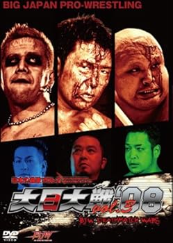 【中古】【39shop】大日大戦'08★Vol.3 DVD(非常に良い)｜アトリエ絵利奈