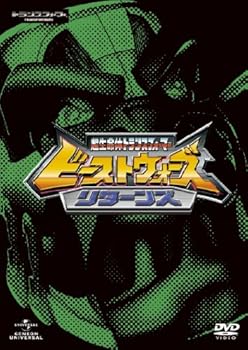 【中古】超生命体トランスフォーマー ビーストウォーズ・リターンズ DVD_SET