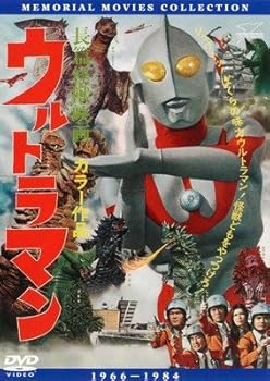 【中古】長編怪獣映画 ウルトラマン レンタル落ち