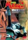 【中古】超人バロム・1 全4巻セット マーケットプレイス DVDセット