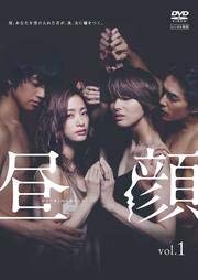 【中古】昼顔～平日午後3時の恋人たち～ レンタル落ち 全6巻 マーケットプレイス DVDセット商品