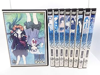 【中古】【39shop】地獄少女★三鼎 レンタル落ち 全9巻セット マーケットプレイスDVDセット商品(非常に良い)｜アトリエ絵利奈