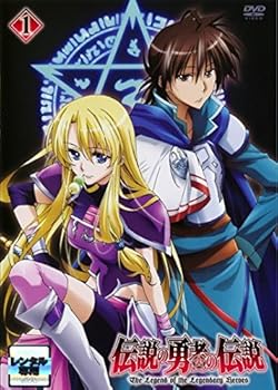 【中古】伝説の勇者の伝説 レンタル落ち 全12巻セット マーケットプレイスDVDセット商品