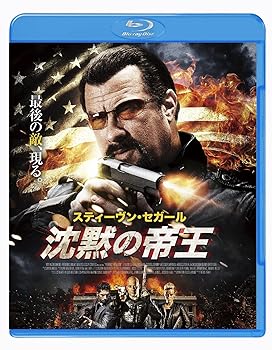 【中古】沈黙の帝王 Blu-ray