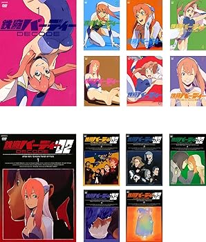 【中古】鉄腕バーディー DECODE 全7巻 + :02 全6巻 レンタル落ち 全13巻セット マーケットプレイスDVDセット商品