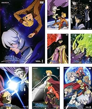 【中古】【39shop】地球へ…★レンタル落ち 全8巻セット マーケットプレイスDVDセット商品(非常に良い)|アトリエ絵利奈