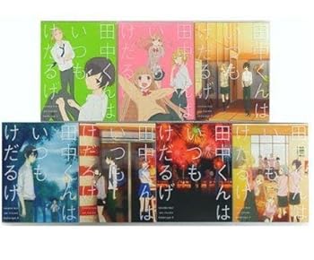 【中古】【39shop】田中くんはいつもけだるげ★特装限定版 DVD全巻セット 全7巻 マーケットプレイスDVDセット(非常に良い)｜アトリエ絵利奈