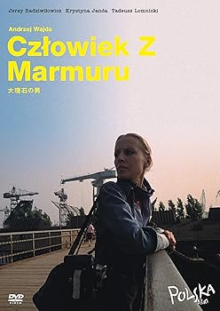 【中古】【39shop】大理石の男★DVD(非常に良い)｜アトリエ絵利奈