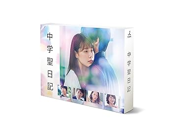 【中古】中学聖日記 Blu-ray BOX