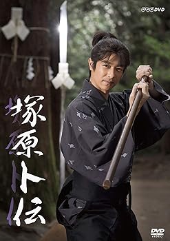 【中古】塚原卜伝 新価格 DVD