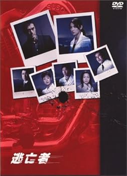【中古】逃亡者 DVD-BOX