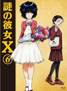 【中古】謎の彼女X 6期間限定版Blu-ray Disc