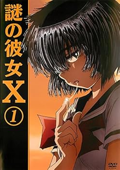 【中古】【39shop】謎の彼女X★レンタル落ち 全6巻セット マーケットプレイスDVDセット商品(非常に良い)｜アトリエ絵利奈