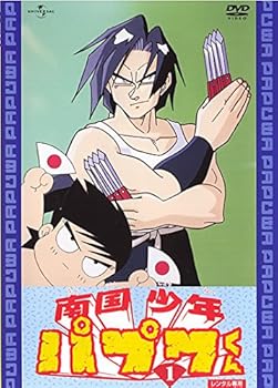 【中古】南国少年 パプワくん レンタル落ち 全7巻セット マーケットプレイスDVDセット商品
