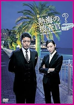 【中古】熱海の捜査官 レンタル落ち 全4巻セット マーケットプレイスDVDセット商品