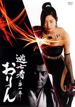 【中古】逃亡者 のがれもの おりん レンタル落ち 全8巻セット マーケットプレイスDVDセット商品