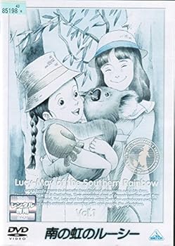 【中古】南の虹のルーシー レンタル落ち 全12巻セット マーケットプレイス DVDセット