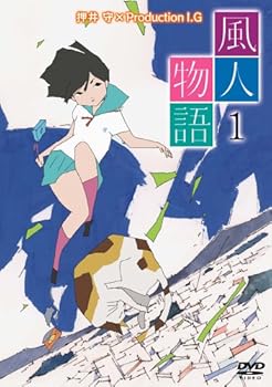 【中古】風人物語 Vol.1 DVD画像