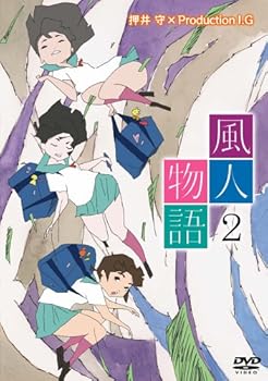 【中古】風人物語 Vol.2 DVD画像