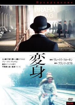 【中古】【39shop】変身★DVD(非常に良い)｜アトリエ絵利奈