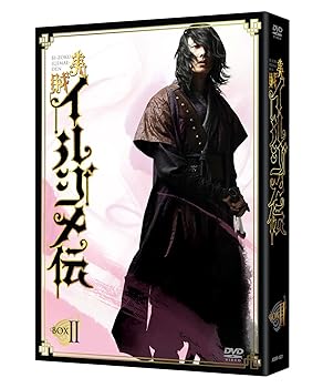 【中古】美賊イルジメ伝 DVD-BOX II