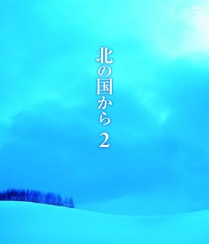 【中古】北の国から 2 Blu-ray