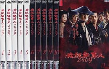【中古】【39shop】必殺仕事人2009★レンタル落ち 全11巻 マーケットプレイス DVDセット商品(非常に良い)|アトリエ絵利奈