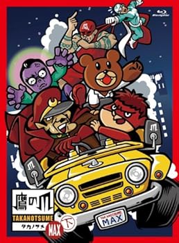 【中古】【39shop】秘密結社★鷹の爪 MAX Blu-ray BOX 下巻(非常に良い)｜アトリエ絵利奈