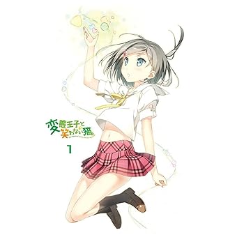 【中古】変態王子と笑わない猫。 特装版 初回限定 も~そうパック 全6巻セット マーケットプレイス Blu-rayセット