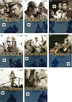 【中古】【39shop】兵隊やくざ★+ 続 + 新 + 脱獄 + 大脱走 + 俺にまかせろ + 殴り込み + 強奪 レンタル落ち 全8巻セット マーケットプレイスDVDセット商品(非常に良い)|アトリエ絵利奈