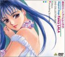 【中古】【39shop】魔法のステージ★ファンシーララ DVD COLLECTION BOX(非常に良い)｜アトリエ絵利奈