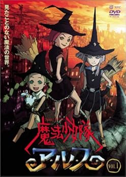 【中古】魔法少女隊アルス VOL.1 DVD画像