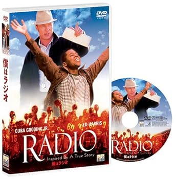 【中古】僕はラジオ DVD