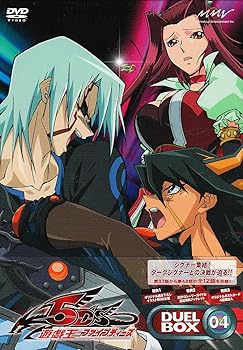 【中古】遊☆戯☆王5D’s DVDシリーズ DUELBOX4
