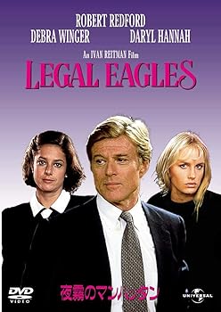 【中古】夜霧のマンハッタン ベスト・ライブラリー1500円:80年代特集 DVD 41,537円