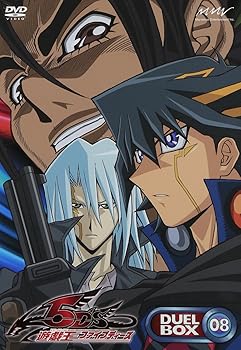 【中古】遊☆戯☆王5D’s DVDシリーズ DUELBOX8
