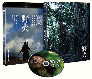 【中古】野火 Blu-ray