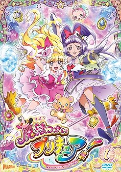 【中古】【39shop】魔法つかいプリキュア!★vol.1 DVD(非常に良い)｜アトリエ絵利奈 10,377円