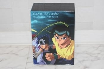 【中古】幽☆遊☆白書　リマスターＤＶＤ?ＢＯＸ２