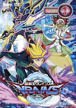 【中古】遊☆戯☆王VRAINS DUEL-1 DVD