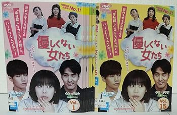 【中古】【39shop】優しくない女たち★レンタル落ち 全15巻セット マーケットプレイス DVDセット商品(非常に良い)|アトリエ絵利奈