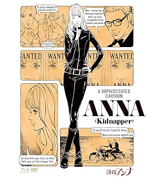 【中古】誘拐アンナBlu-ray&DVDセット